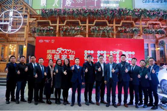 感恩500万,幸福家宴 比亚迪山东媒体答谢会新闻通稿2025.png