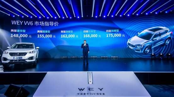 0904通发稿-品牌向上新典范,vv6深耕智能驾驶领域478.png