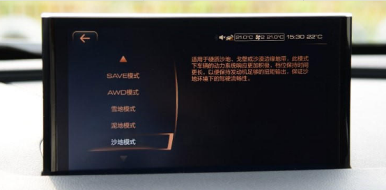 9月6日p8通发稿三:wey p8与宝马x1,谁更适合你?1699.png
